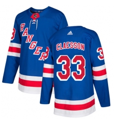 Youth Adidas New York Rangers #33 Fredrik Claesson Premier Royal Blue Home NHL Jersey