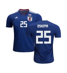 Japan #25 Oshima Home Soccer Country Jersey