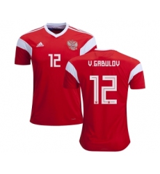 Russia #12 V.Gabulov Home Soccer Country Jersey