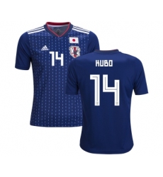 Japan #14 Kubo Home Kid Soccer Country Jersey