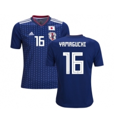 Japan #16 Yamaguchi Home Kid Soccer Country Jersey