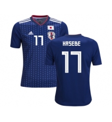 Japan #17 Hasebe Home Kid Soccer Country Jersey