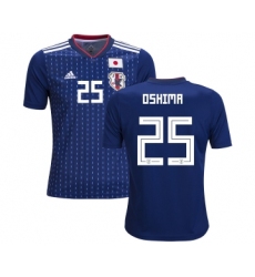 Japan #25 Oshima Home Kid Soccer Country Jersey