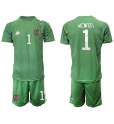 Russia #1 Akinfeev Green Goalkeeper Soccer Country Jersey